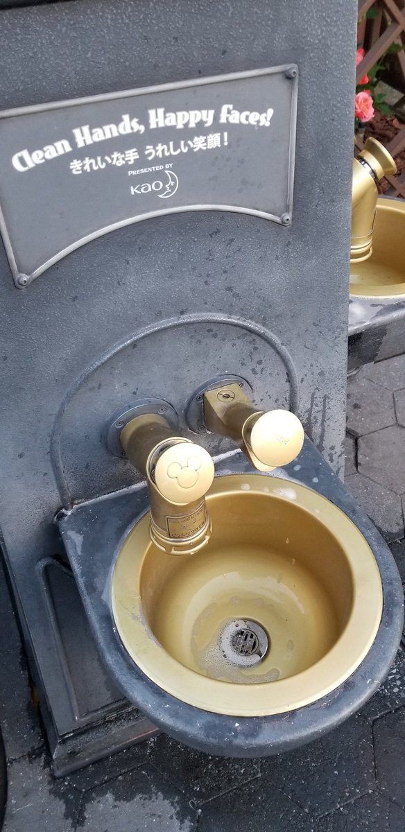 鈴木 拓夢 今日は学校の後に兄や姪っ子とディズニーシー行ってきました