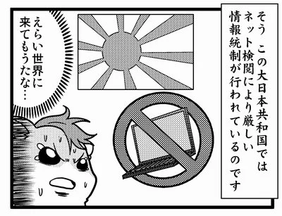 はぐプリの世界か何か? 