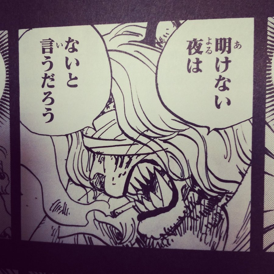 ワンピース ペドロの強さや能力を紹介 キャロットとの関係や生存説を考察 2ページ目 Selvy