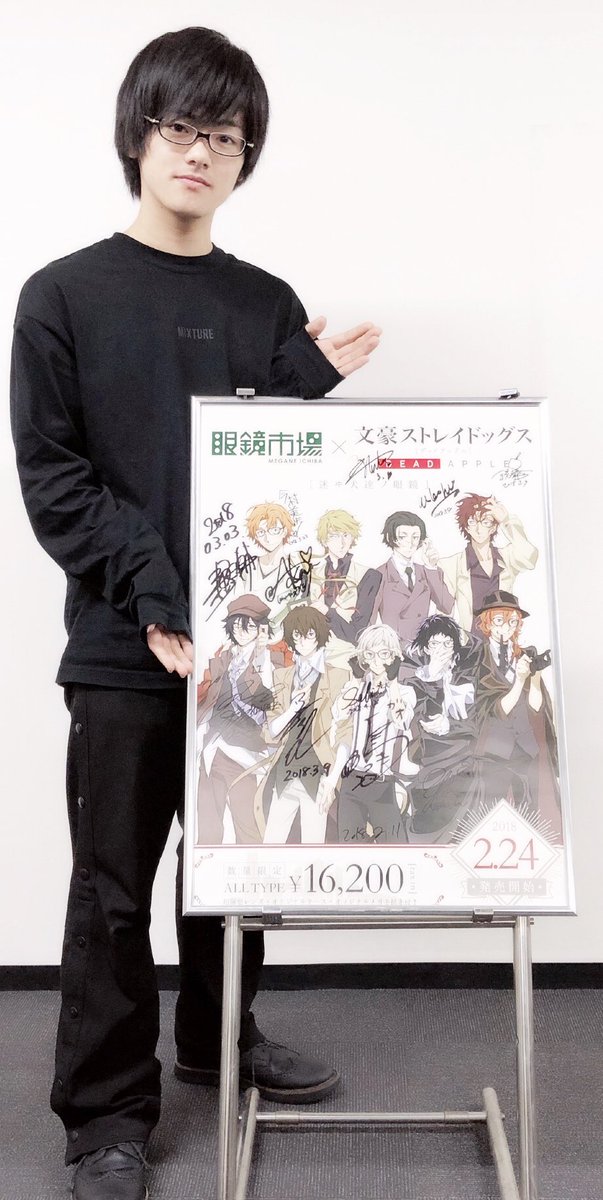 長江 崚行 Pa Twitter やっと コラボメガネを受け取ることができました 眼鏡市場渋谷店さん コラボ企画pさん ありがとうございます 普段使いです 仕事でもかけると思います 見つけたら うふふって思っておいてください