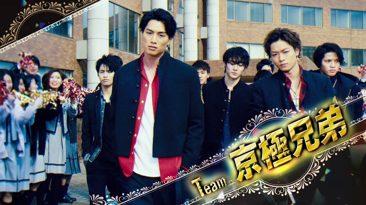 Exile 最新ニュース Exile Tribe 新プロジェクト Prince Of Legend Team 京極兄弟 ヤンキー王子兄 京極尊人 鈴木伸之 劇団exile ヤンキー王子弟 京極竜 川村壱馬 Therampage チームカラーは赤 T Co V84un9tduf