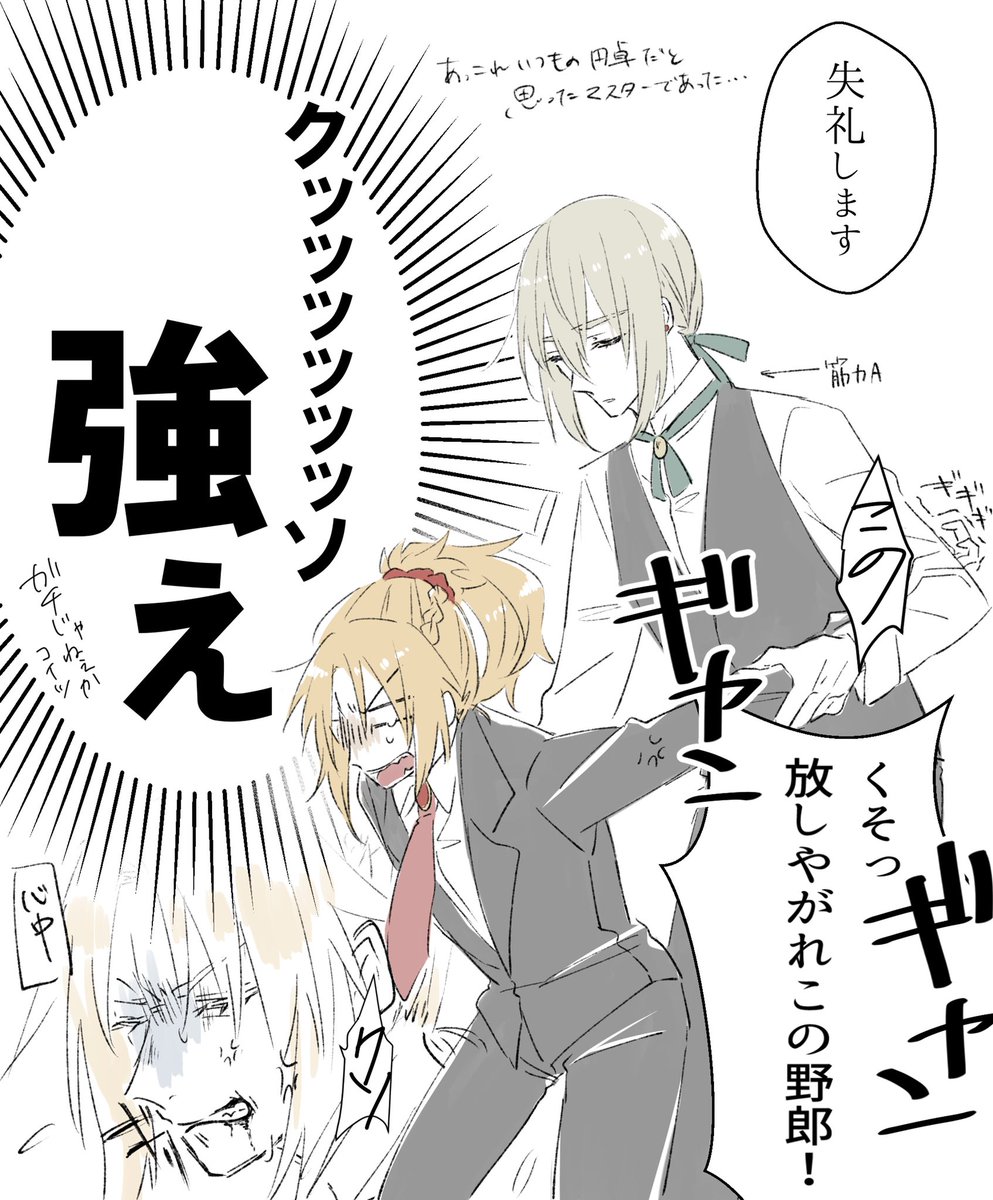 クリア者向け 虚月館殺人事件のファンアートや推理まとめ そしてライターはやっぱりあの人 Fgo Togetter クリア者向け 虚月館殺人事件のファンアートや推理まとめ そしてライターはやっぱりあの人 Fgo Togetter