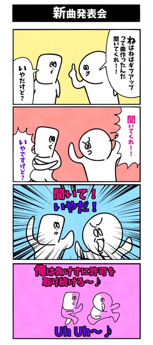 【新曲発表会】初投稿です #1h4d 