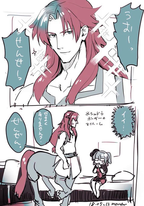 イイ…… 