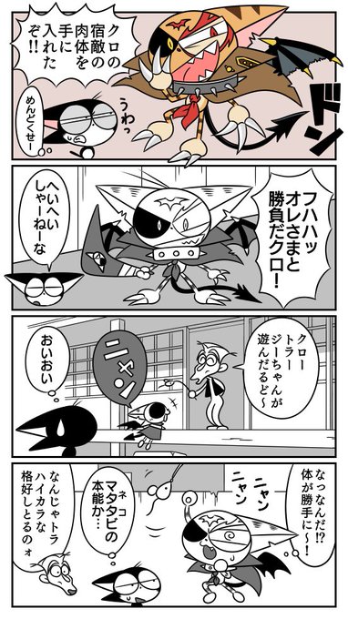 リンス Silver Vine Cat さんのマンガ一覧 6ページ ツイコミ 仮 リンス Silver Vine Cat さんのマンガ一覧 6ページ ツイコミ 仮