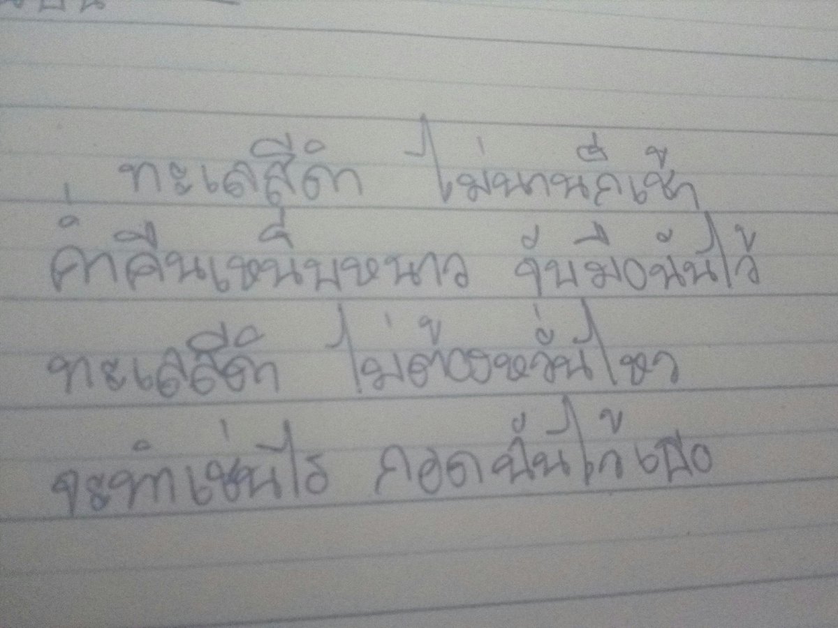 🌈สายรุ้ง🌈·สำรองเว้ย tweet media