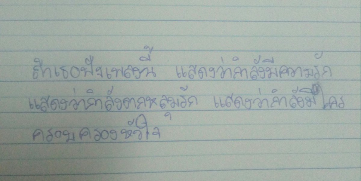 🌈สายรุ้ง🌈·สำรองเว้ย tweet media