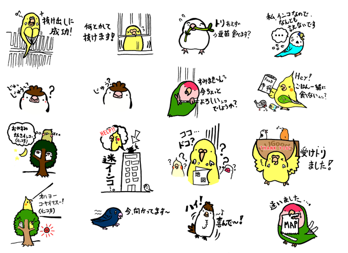 無料ダウンロード お礼 イラスト 1645 御礼 イラスト 無料 無料ダウンロード お礼 イラスト 1645 御礼 イラスト 無料