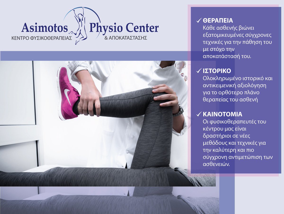 Asimotos Physio Center (@Asimotos_physio) / Posts / X