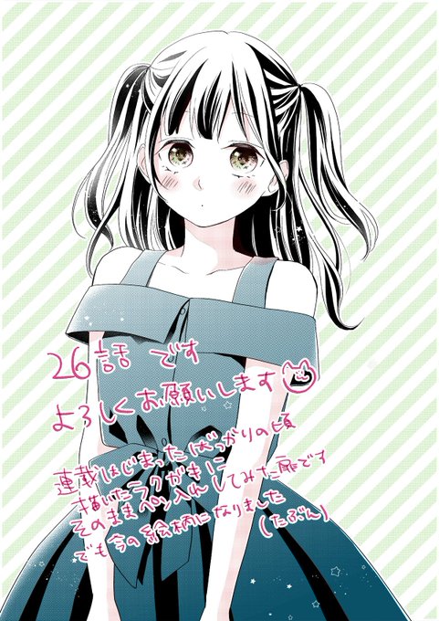 理想的ボーイフレンドのtwitterイラスト検索結果 理想的ボーイフレンドのtwitterイラスト検索結果
