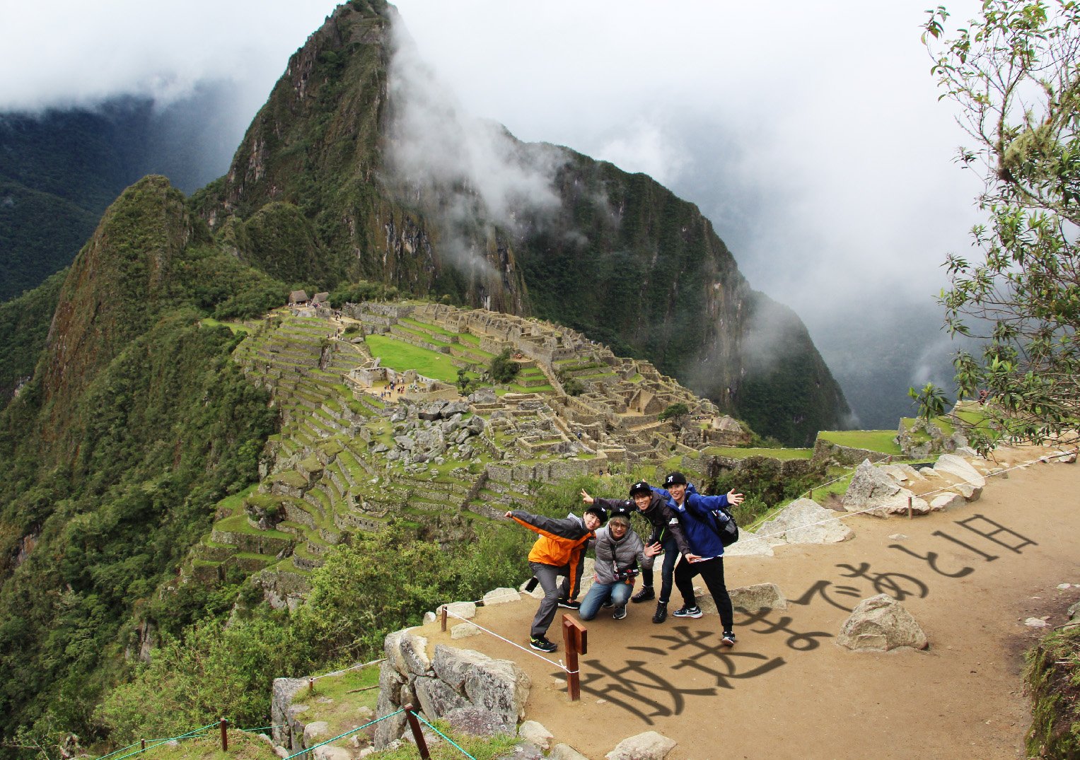 オカモトラベル 南米年越し弾丸ツアー 前編、富士\"初\"登山&ご来光ツアー Amazon.co.jp: オカモトラベル~南米年越し弾丸ツアー前編~ [DVD