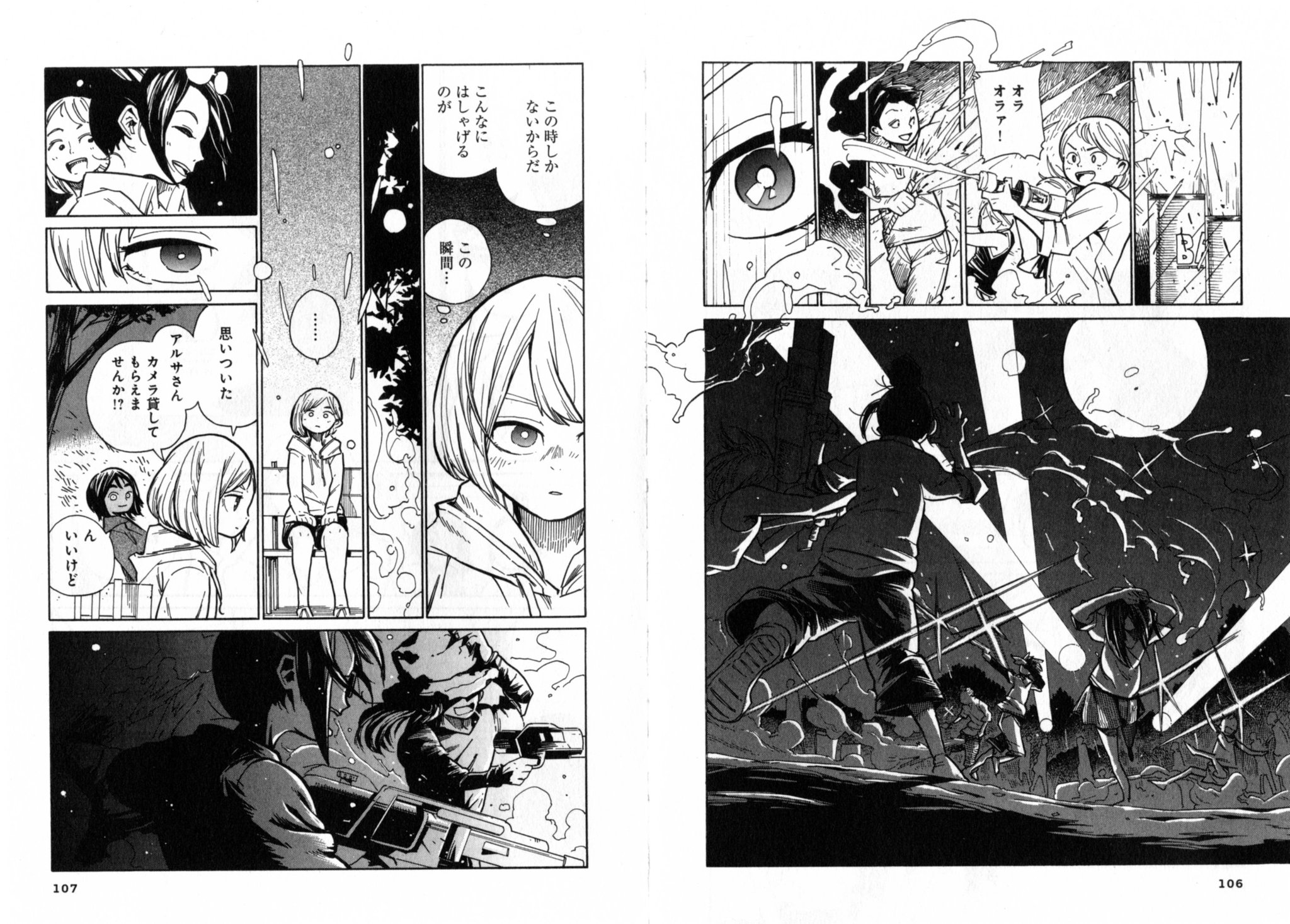ハルタ 5月15日発売 山本和音 星明かりグラフィクス 2巻 一年で一番大学が盛り上がるイベント それは学祭 美大の学祭は楽しいだけではない 個人やグループで 学内外に顔と名前を売るために展示を競い合う 闘い なのだ 吉持と明里のチーム ほし ハルタ 5月15日発売 山本和音 星明かりグラフィクス 2巻 一年で一番大学が盛り上がるイベント それは学祭 美大の学祭は楽しいだけではない 個人やグループで 学内外に顔と名前を売るために展示を競い合う 闘い なのだ 吉持と明里のチーム ほし