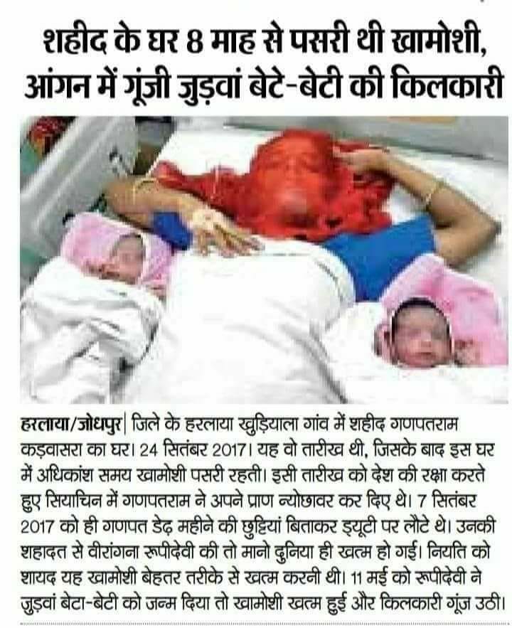 Jat History™ tweet media