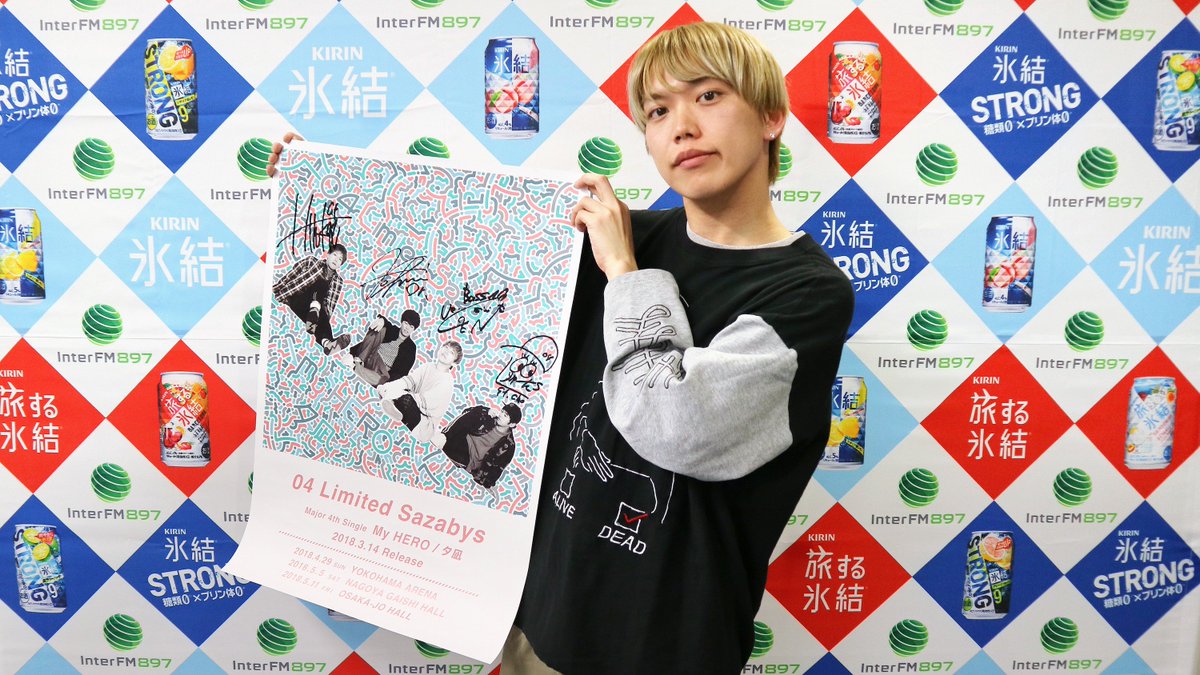 FindNewMe_897's tweet photo. 【04 Limited Sazabys全員のサイン入りポスタープレゼント】
①@FindNewMe_897をフォロー
②このツイートをRT
抽選でサイン入りポスターと「キリン氷結ストロングキウイ」1ケースがセットで2名様に当たる！
#氷結あたらしくいこう

https://t.co/7iKLfCn8Gy https://t.co/rIFacGDYQK