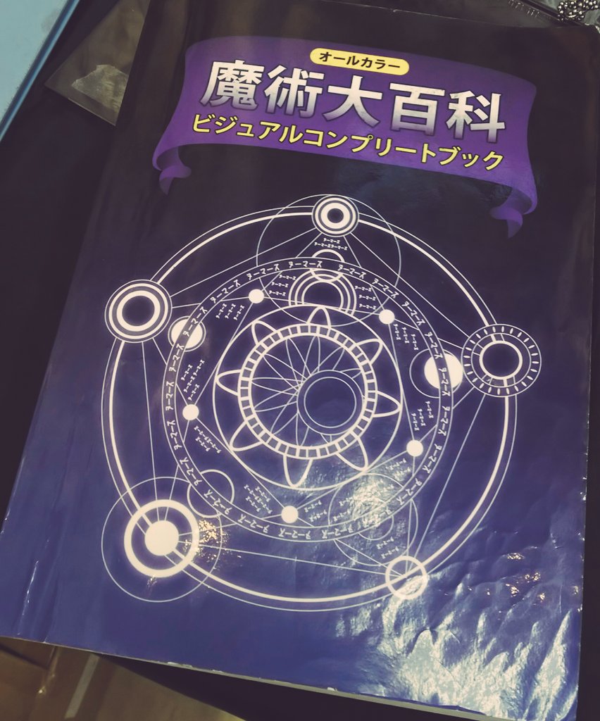 帰り際のヌーマーズでペッとラクガキしてきましたー?ダテンチョッ

今日メインの淡島脱出のも後であげます! 