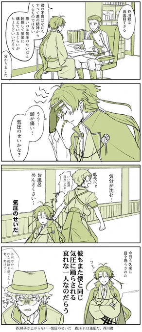 カン:最近龍がすごく元気 
