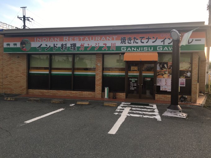 インド の 国旗 が わからない