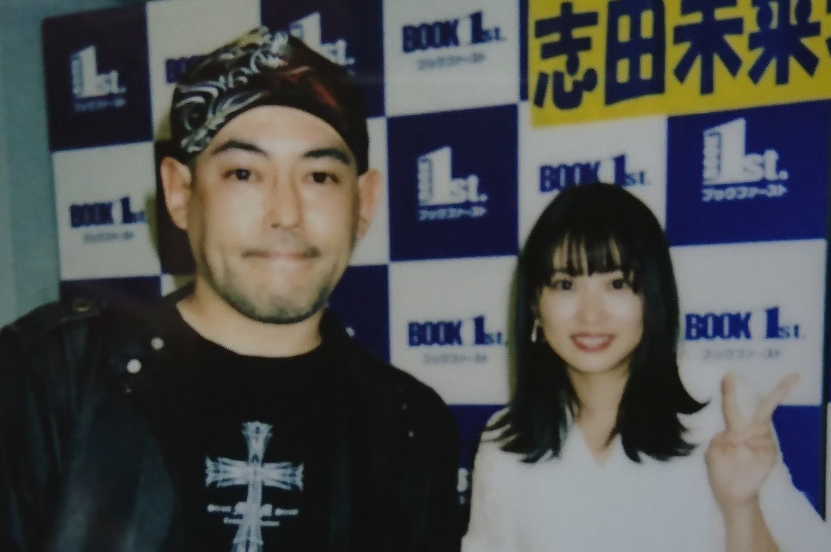 高橋 靖 ヤスティー企画 Yasushi Takahashi 志田未来 ちゃん 某作品の打ち上げ以来に お会いしました 志田未来 誰も守ってくれない 女王の教室 14才の母 正義の味方 小公女セイラ 探偵学園q 信長のシェフ 借りぐらしのアリエッティ ドラマ 高橋 靖 ヤスティー企画 Yasushi Takahashi 志田未来 ちゃん 某作品の打ち上げ以来に お会いしました 志田未来 誰も守ってくれない 女王の教室 14才の母 正義の味方 小公女セイラ 探偵学園q 信長のシェフ 借りぐらしのアリエッティ ドラマ