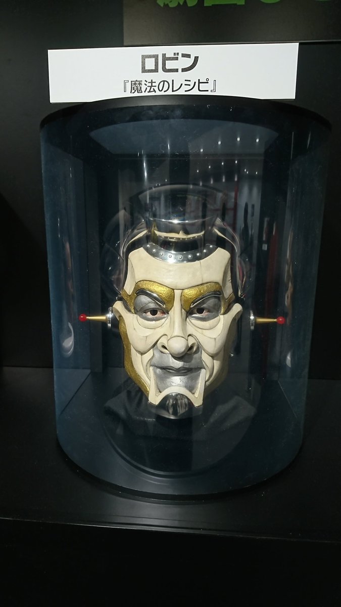 劇団ひとりの歴代キャラ② #ゴッドタン #マジ歌 #マジ歌ミュージアム