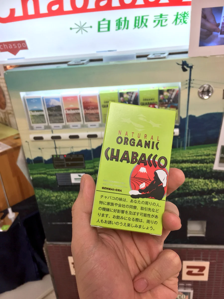 一本どう？？見た目はタバコなスティックティーchabaccoでおしゃれにティータイムwww