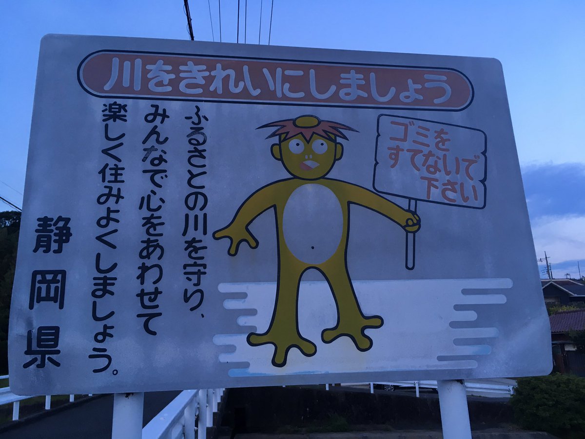 河童の川流れ