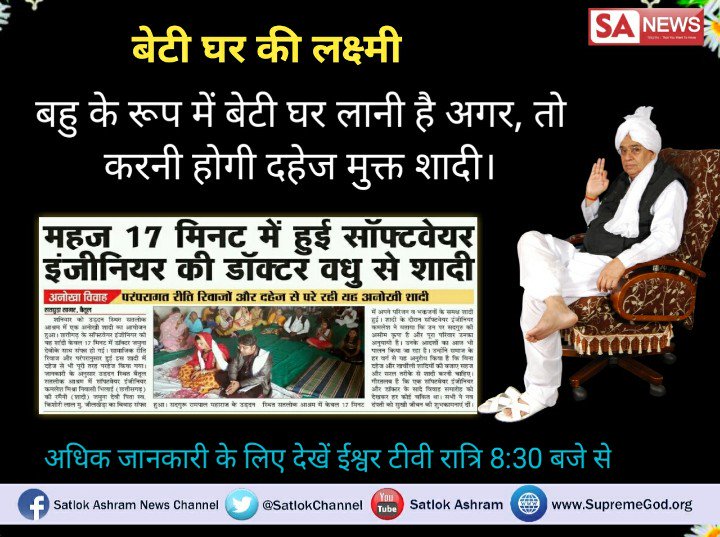 Sheetal26111's tweet photo. #Women #Mahila #FinishDowrysystem #Womensepowerment #news #dowry #indianproblem #womensnews #youth #haryana
#KillTheDowrySystem #dowryfreeindia #dowryissue https://t.co/8OS7ihR5qG