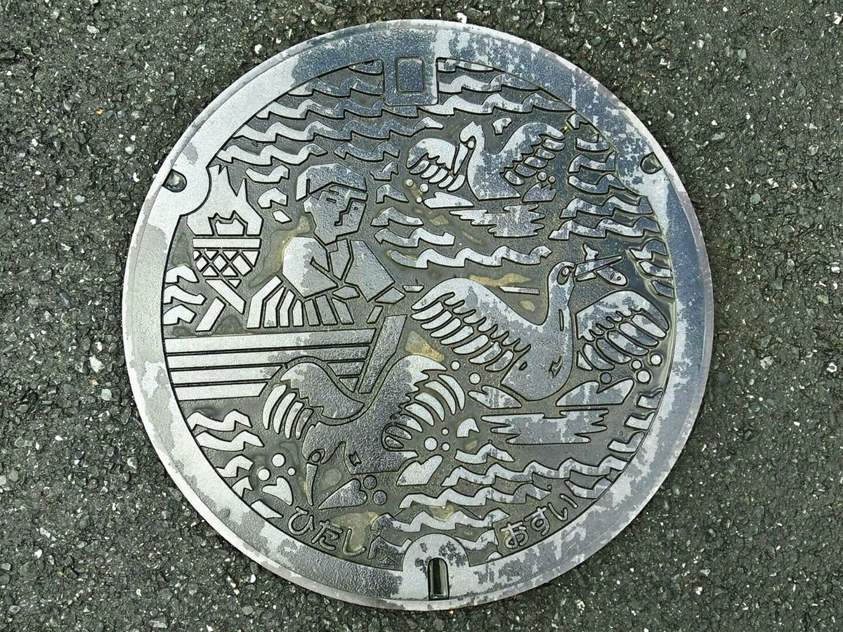 Perce_image's tweet photo. Début de la saison de la pêche au cormoran au #Japon
https://t.co/gykZeBouSK
#manhole #regarddechaussée https://t.co/iYX67tOkS3