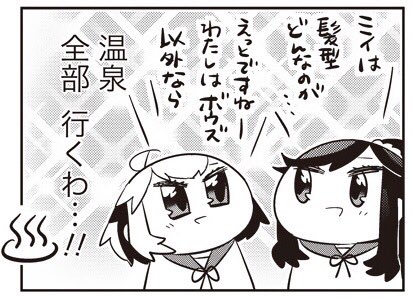 【105-15】 あいまいみー【105】 