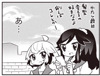 【105-15】 あいまいみー【105】 