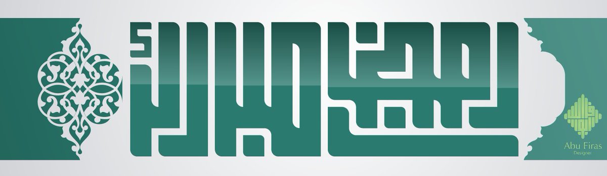 مخطوطـ2ـة لتصاميم رمضان 2018

بـ (خط الوسام) متاحة للتحميل ..
bit.ly/Ramaddan
اتمنى تعجبكم 💚

#خط_الوسام #Ramadan #رمضان #رمضان_2018 #رمضان_كريم #رمضان_كريم #تصميم_رمضان #مخطوطات #مخطوطة_رمضان #arabiccalligraphy #calligraphy