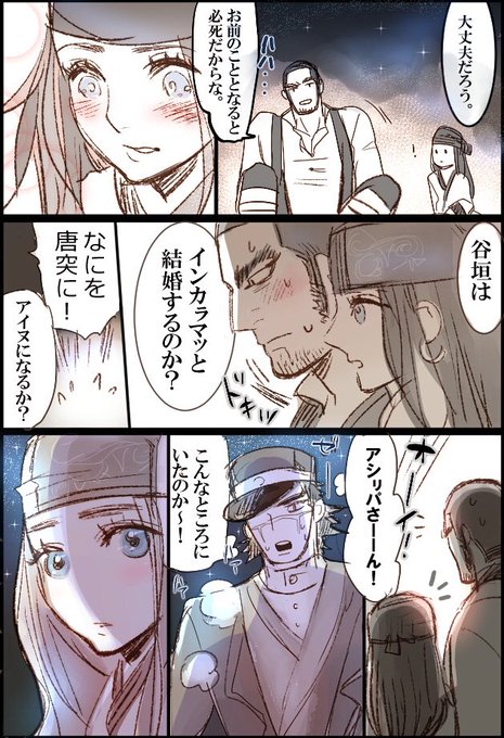 谷垣のtwitterイラスト検索結果