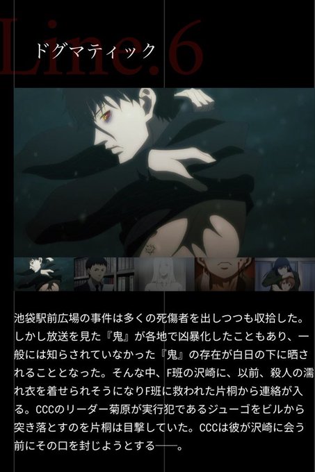 デビルズラインのtwitterイラスト検索結果 古い順