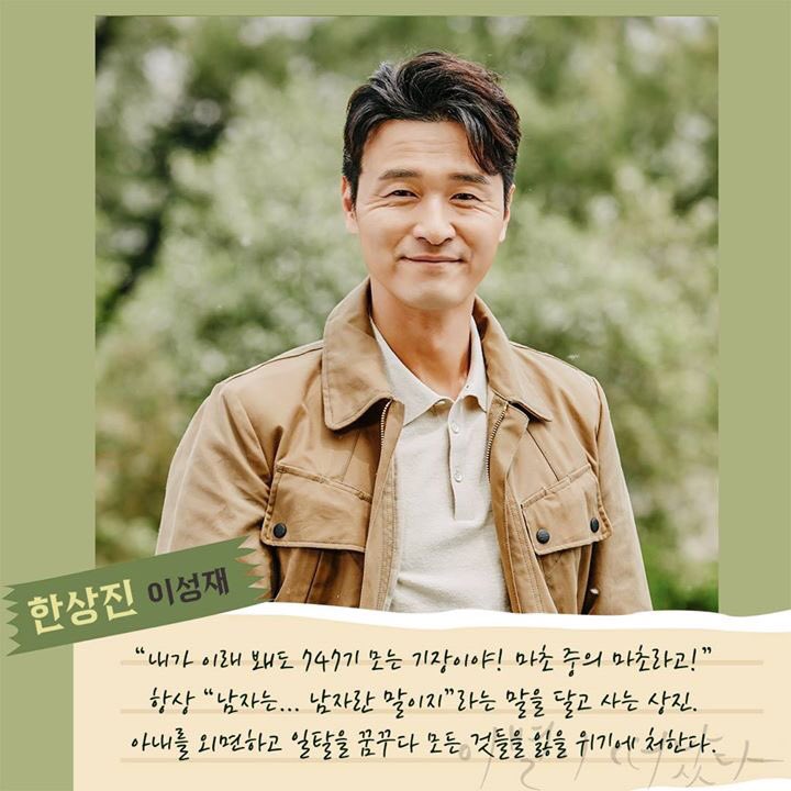 새 주말특별기획 #이별이떠났다 아우라 뿜뿜✨ 6인 6색 캐릭터 소개✨ 여자로 태어나 엄마로 살아가는 우리들의 이야기. 5월 26일 8시 45분 첫 방송!...