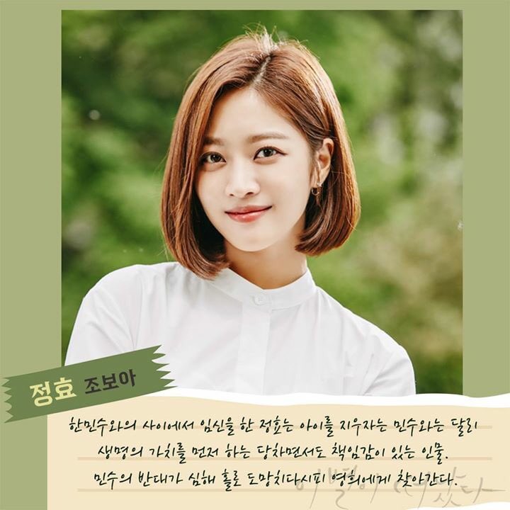 새 주말특별기획 #이별이떠났다 아우라 뿜뿜✨ 6인 6색 캐릭터 소개✨ 여자로 태어나 엄마로 살아가는 우리들의 이야기. 5월 26일 8시 45분 첫 방송!...