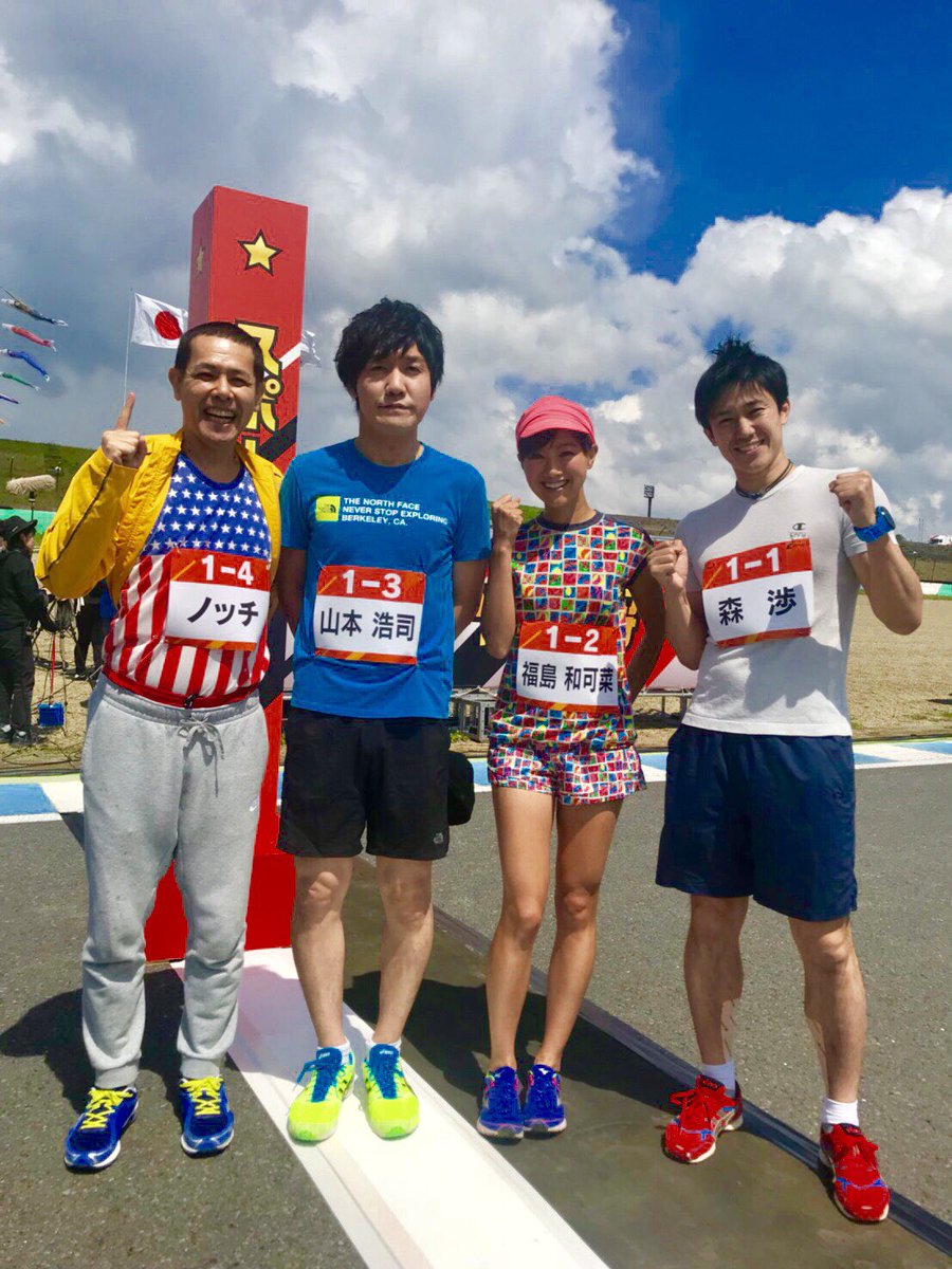 タイムマシーン3号 山本浩司 Ar Twitter 初めまして マラソンタレントです 明日の ビートたけしのスポーツ大賞 に出ています 走りに笑いに一生懸命頑張りました 割合で言うと 走11 笑 1です 是非 タイムマシーン3号 山本浩司 Ar Twitter 初めまして マラソンタレントです 明日の ビートたけしのスポーツ大賞 に出ています 走りに笑いに一生懸命頑張りました 割合で言うと 走11 笑 1です 是非