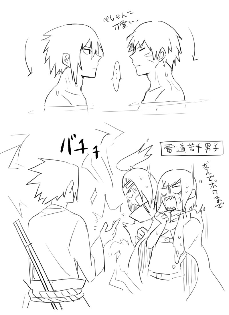 narutoのらくがき🍥 
