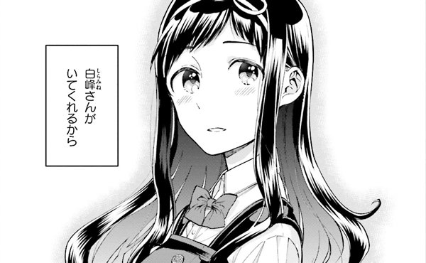 白百合のtwitterイラスト検索結果 古い順 白百合のtwitterイラスト検索結果 古い順