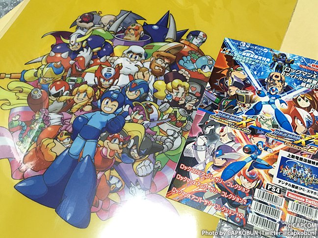 プリンにコブン 空箱 10周年 ロックマン博覧会会場限定販売品 CAPコブン on X: 