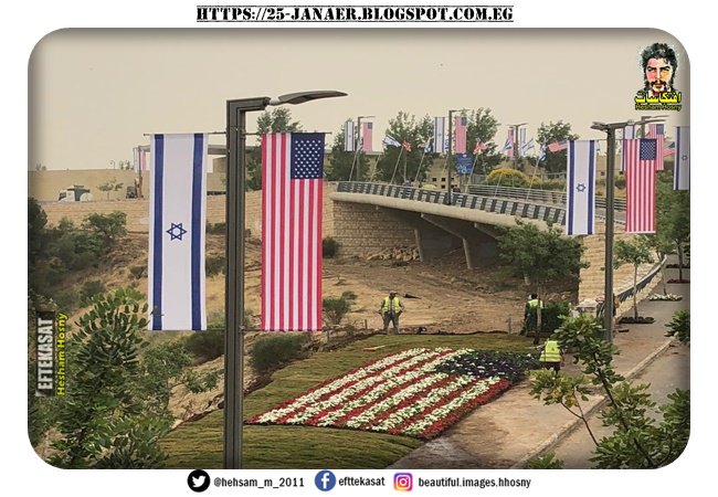 بالصور اسرائيل بالعربية بتقول لك  :القدس، عاصمة إسرائيل، تستعد لفتح السفارة الأمريكية