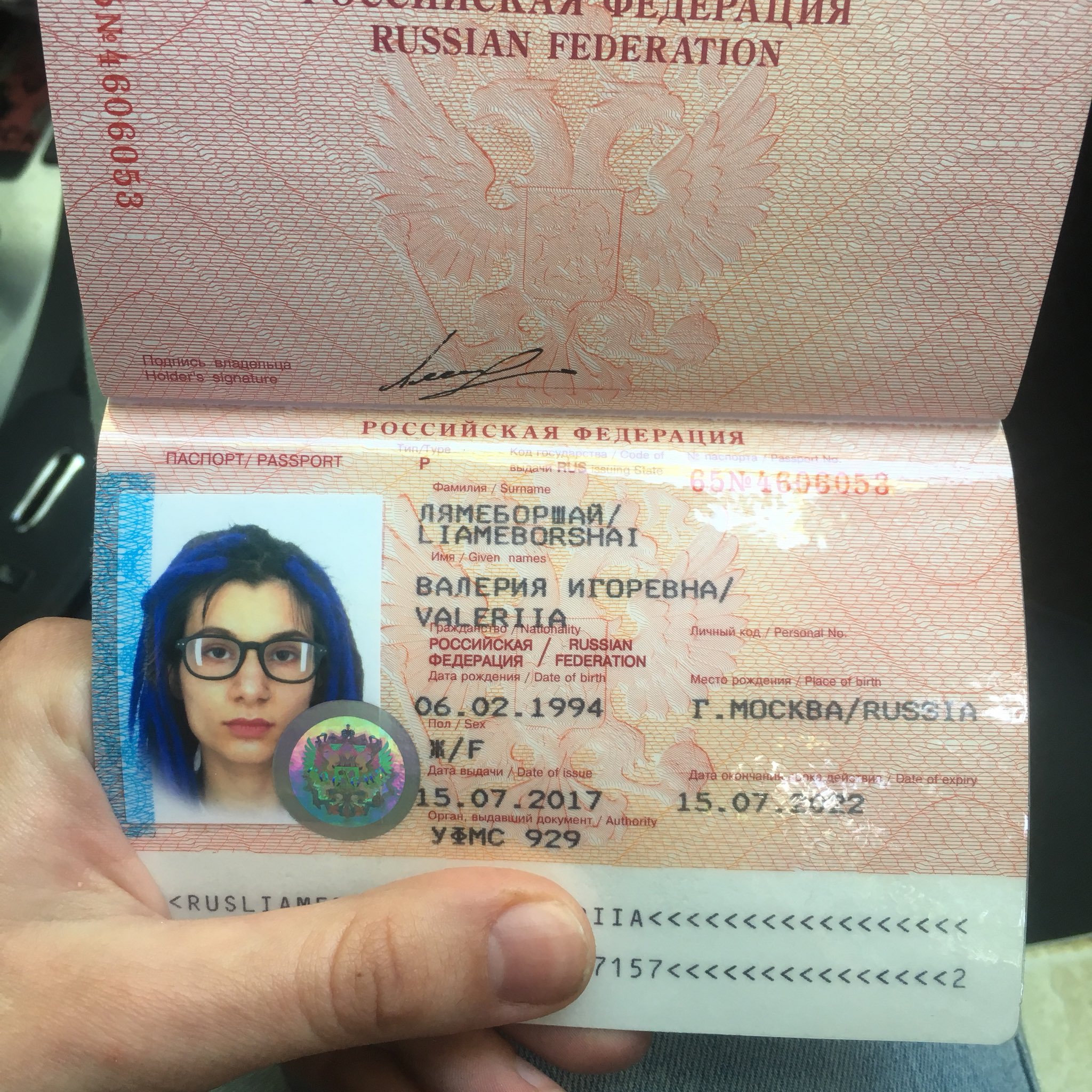 Загранпаспорт женский