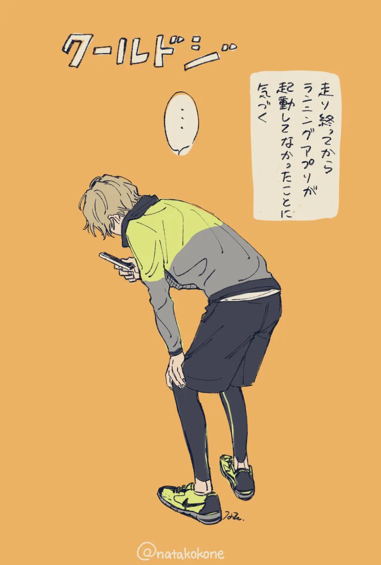 那多ここね🧸 on X: 