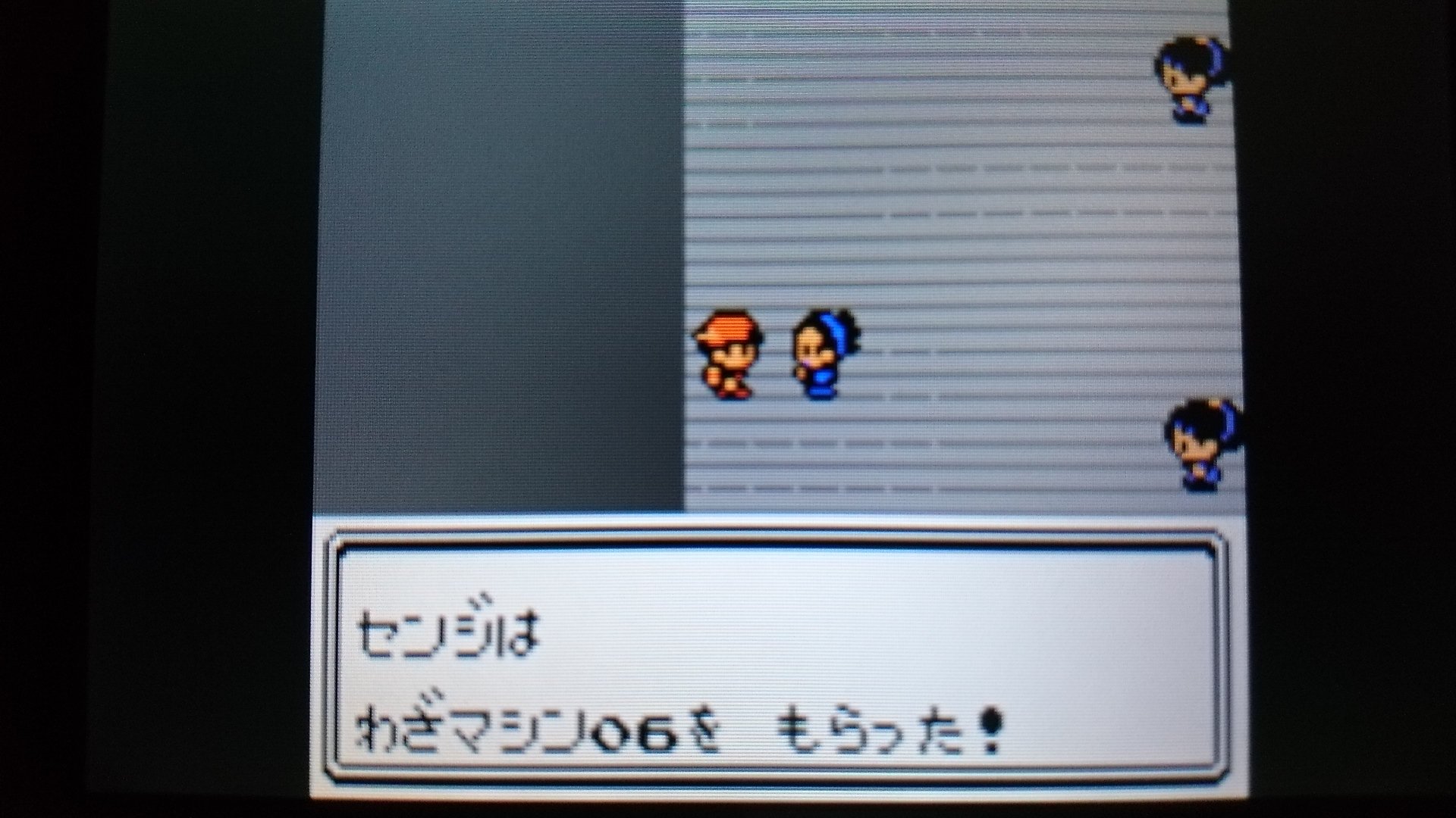 センジ センジは わざマシン06を もらった ポケモン金銀 T Co 0myynjodru Twitter センジ センジは わざマシン06を もらった ポケモン金銀 T Co 0myynjodru Twitter