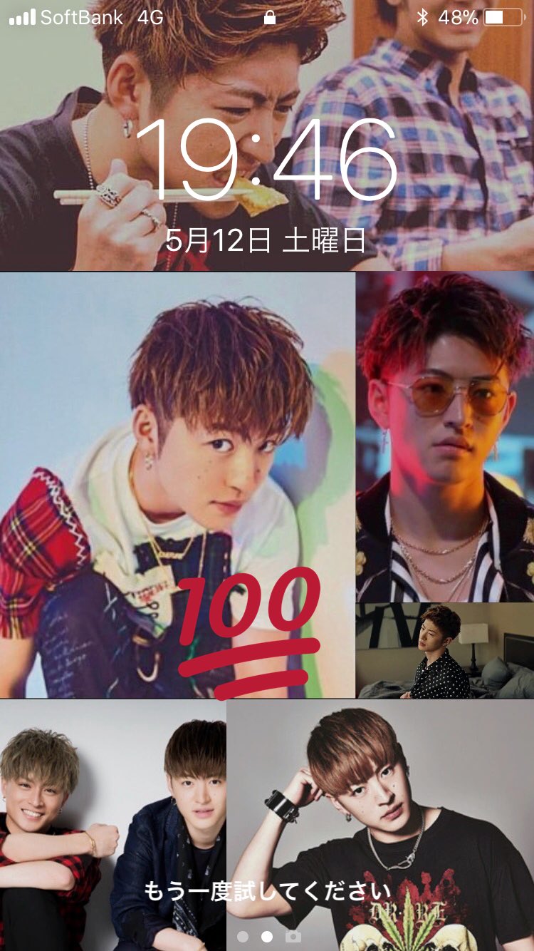 壁紙神様 佐野玲於の 壁紙作りましたー 欲しい方は Rt フォローよろしくお願いします Generations 佐野玲於 壁紙 拡散希望 T Co Yreqbh59cr Twitter