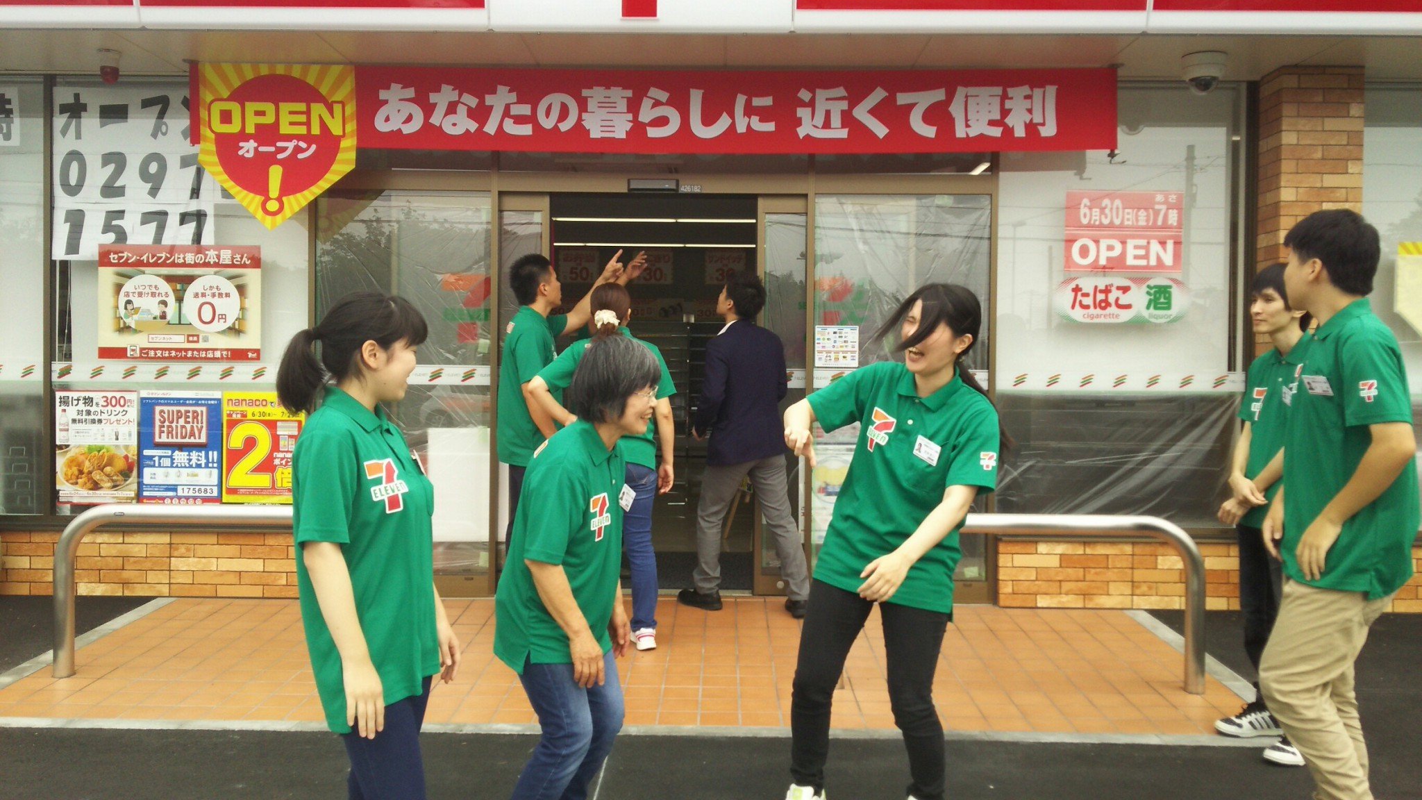 セブンイレブン坂東総合文化ホール前店 求人 です セブンイレブン 坂東総合文化ホール前店 でアルバイトしよう 学生諸君 放課後の自由な時間でアルバイトしよう メリット 学生ながら社会経験が積める 誰よりも早く新商品をゲットできる