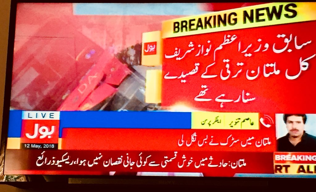 UsmanGujjarskg's tweet photo. ابھی کل ہی میاں صاحب پشاور کو تنقید کا نشانہ بناتے ہوئے کہہ رہے تھے کہ نیا پاکستان دیکھنا ہے تو ملتان آوُ۔ میاں صاحب تواڈے بنائے ہوئیے نویں پاکستان دا پٹھا بہہ گیا جے۔ اور ملتان میٹرو کے ڈرائیورز بھی ہڑتال پہ ہیں تنخوہ دیں انکو
@MaryamNSharif
@fawadchaudhry
#MultanRejectsPMLN https://t.co/duRrVspe6l