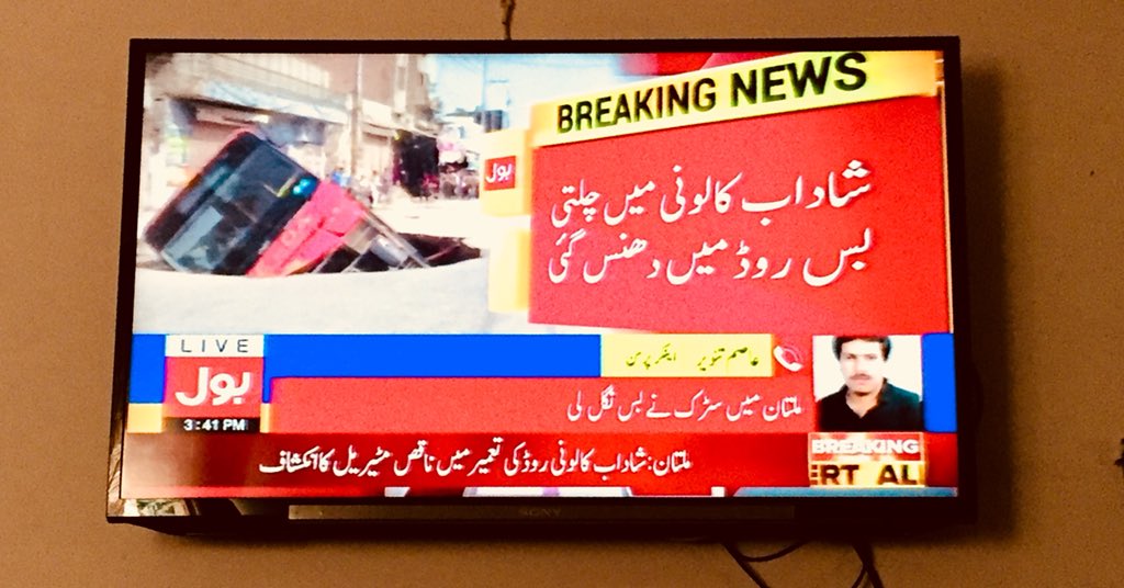 UsmanGujjarskg's tweet photo. ابھی کل ہی میاں صاحب پشاور کو تنقید کا نشانہ بناتے ہوئے کہہ رہے تھے کہ نیا پاکستان دیکھنا ہے تو ملتان آوُ۔ میاں صاحب تواڈے بنائے ہوئیے نویں پاکستان دا پٹھا بہہ گیا جے۔ اور ملتان میٹرو کے ڈرائیورز بھی ہڑتال پہ ہیں تنخوہ دیں انکو
@MaryamNSharif
@fawadchaudhry
#MultanRejectsPMLN https://t.co/duRrVspe6l