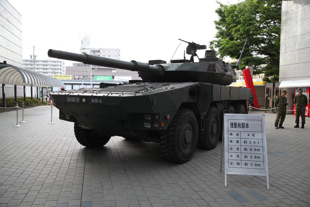 日常の中の非日常感 さわやか行ったら戦車走ってた Togetter 日常の中の非日常感 さわやか行ったら戦車走ってた Togetter