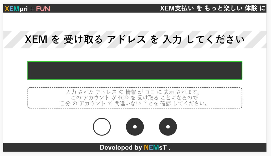 NEMsT_official's tweet image. #nemcon に向けてデザイン＆プログラミング＆デバッグやってます。

XEMを受け取る側も支払う側も楽しめるようなwebアプリに仕上が…るように頑張ります！！

#nem #nemst #nemdev