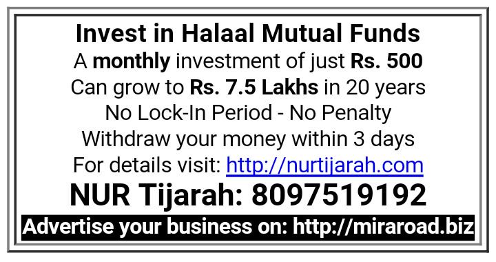 NUR Tijarah - Shariah Compliant Trading &amp; Investments - Invest in Halaal Mutual Funds - miraroad.biz

#miraroad #businesspages #shariah #shariahcompliant #halalinvestment #halaal #mutualfunds #ethicalfunds