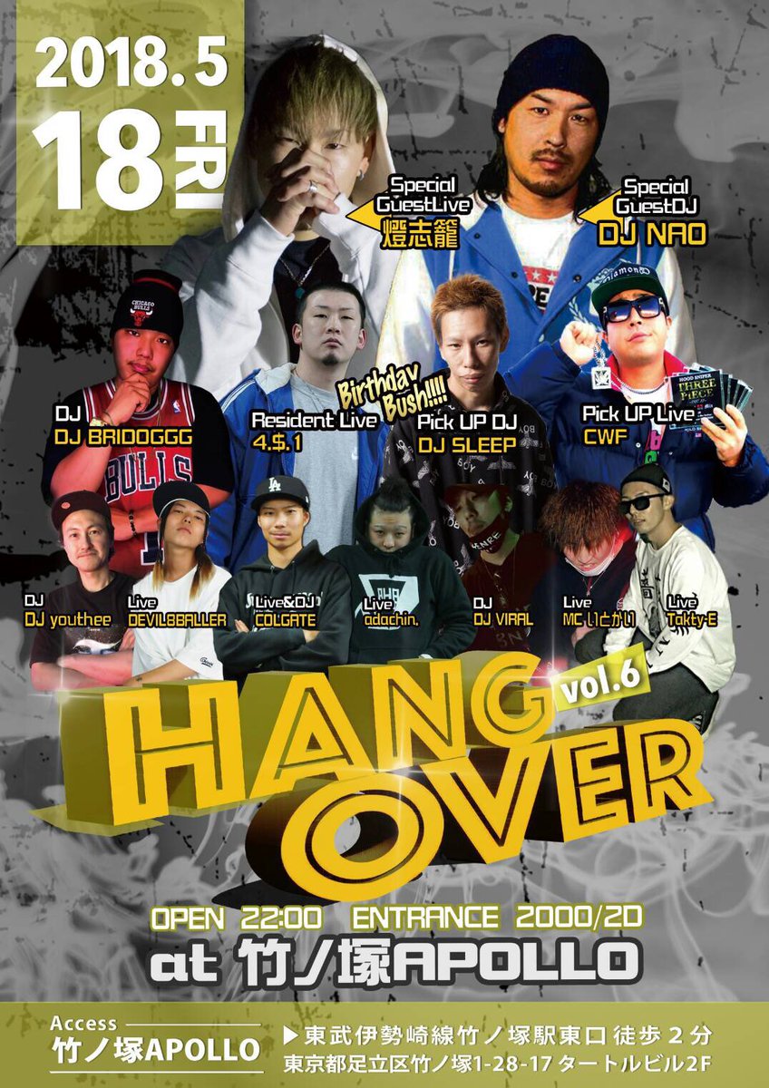 hood_sniper's tweet photo. 来週18日金曜は竹ノ塚APOLLOにてHANG OVER🔥🔥
@4s1lk520 くんBig respect👍
みんなで楽しもう👊

5/18(fri)
HANG OVER vol.6
CWF Live
Open22:00-
ENTRANCE:¥2000
東武スカイツリーライン竹ノ塚駅徒歩3分

#hangover_a https://t.co/Ceq8nI7zUa